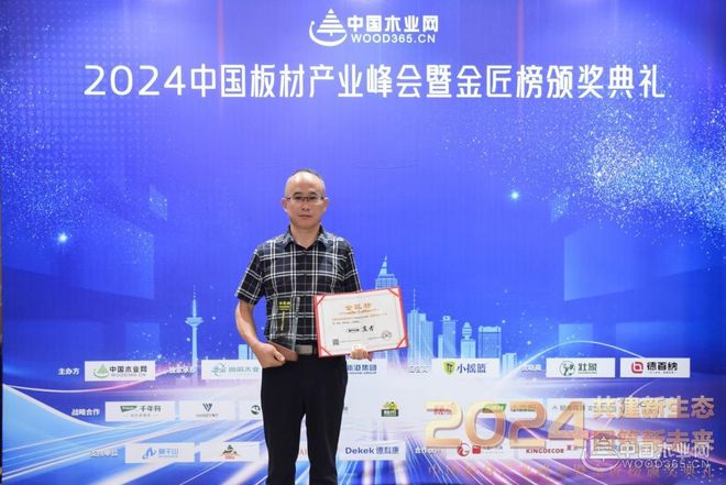 必赢国际辞旧迎新祥蛇献瑞线年新春展望(图2)