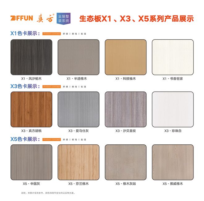 必赢国际辞旧迎新祥蛇献瑞线年新春展望(图3)