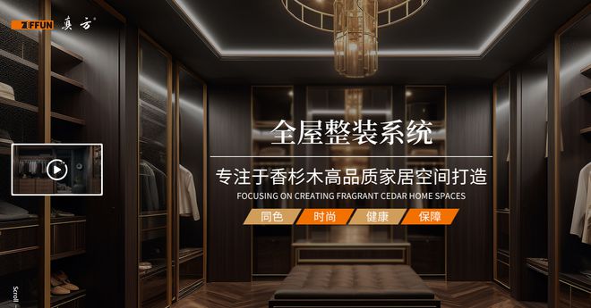 必赢国际辞旧迎新祥蛇献瑞线年新春展望(图8)
