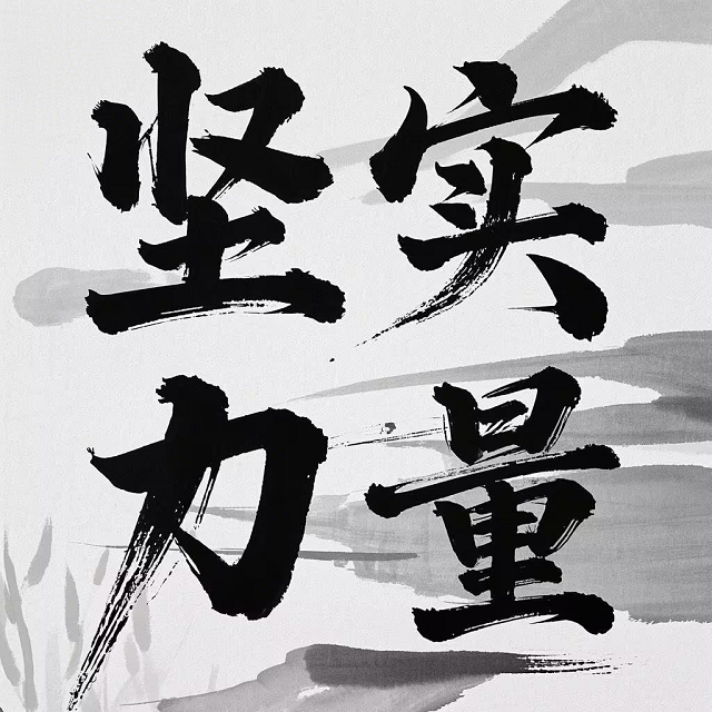 以专业为基口碑为翼绿色家缘铸就除必赢国际甲醛领域标杆品牌！