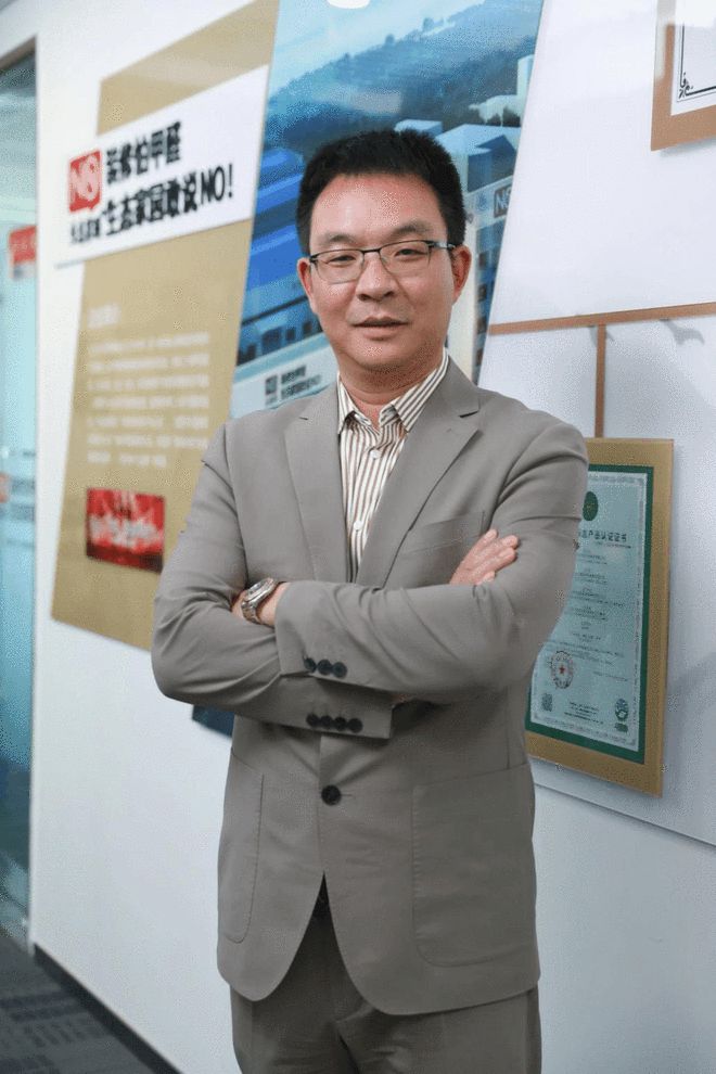 对话刘克俊解读生态家园的长期主义和品质坚守之道(图1)