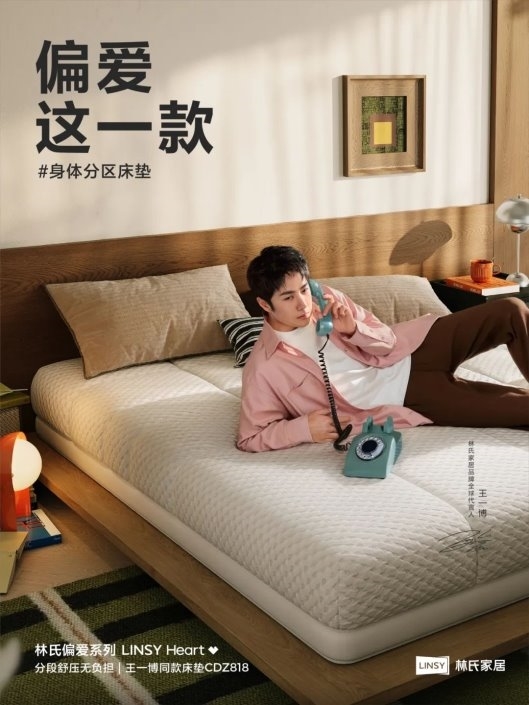林氏木业家具怎么样？满足不同人群的高质量睡眠需求