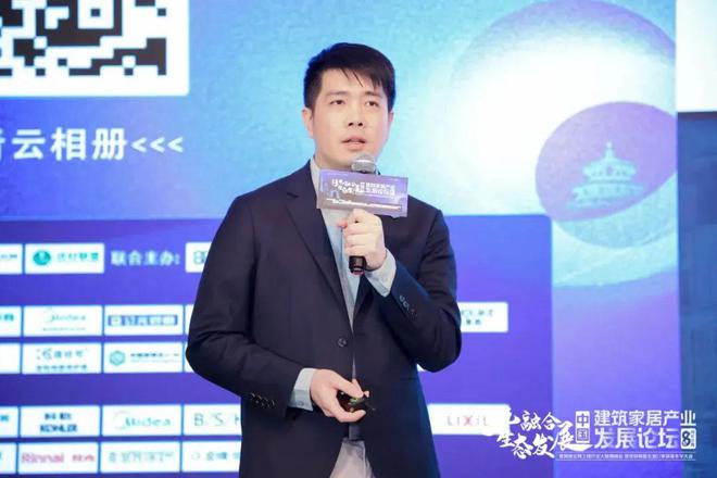 CBD广州多元融合生态发展：2024中国建筑家居产业发展论坛暨优材联盟五道口家装嘉年华大会在京举行(图13)