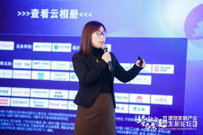 CBD广州多元融合生态发展：2024中国建筑家居产业发展论坛暨优材联盟五道口家装嘉年华大会在京举行(图10)