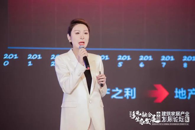 CBD广州多元融合生态发展：2024中国建筑家居产业发展论坛暨优材联盟五道口家装嘉年华大会在京举行(图11)