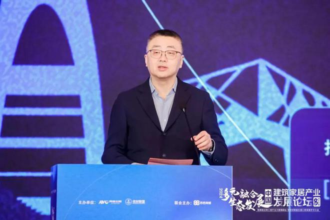 CBD广州多元融合生态发展：2024中国建筑家居产业发展论坛暨优材联盟五道口家装嘉年华大会在京举行(图2)