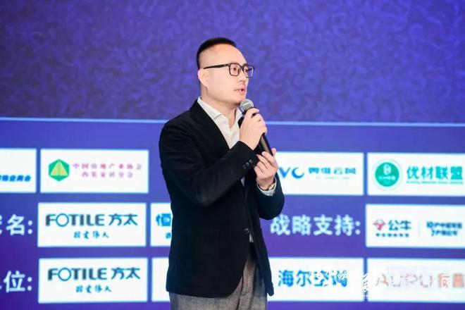 CBD广州多元融合生态发展：2024中国建筑家居产业发展论坛暨优材联盟五道口家装嘉年华大会在京举行(图6)