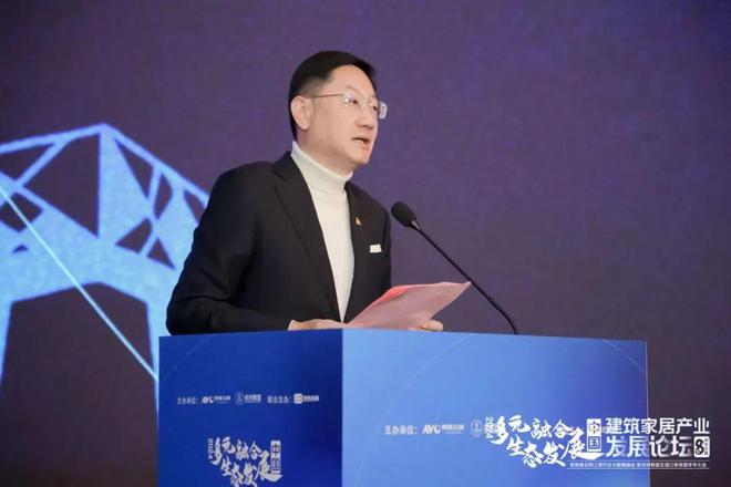 CBD广州多元融合生态发展：2024中国建筑家居产业发展论坛暨优材联盟五道口家装嘉年华大会在京举行(图7)