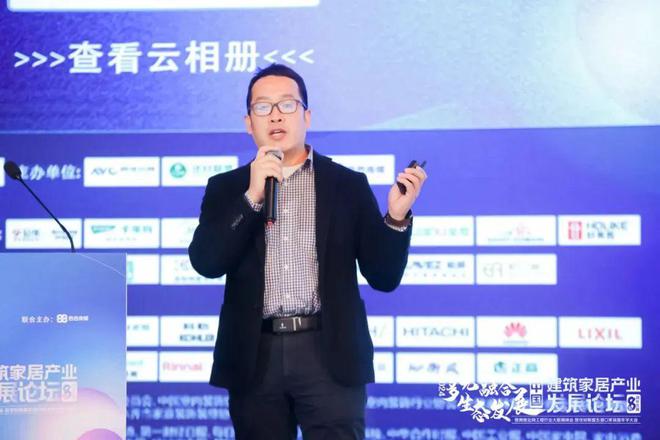 CBD广州多元融合生态发展：2024中国建筑家居产业发展论坛暨优材联盟五道口家装嘉年华大会在京举行(图9)