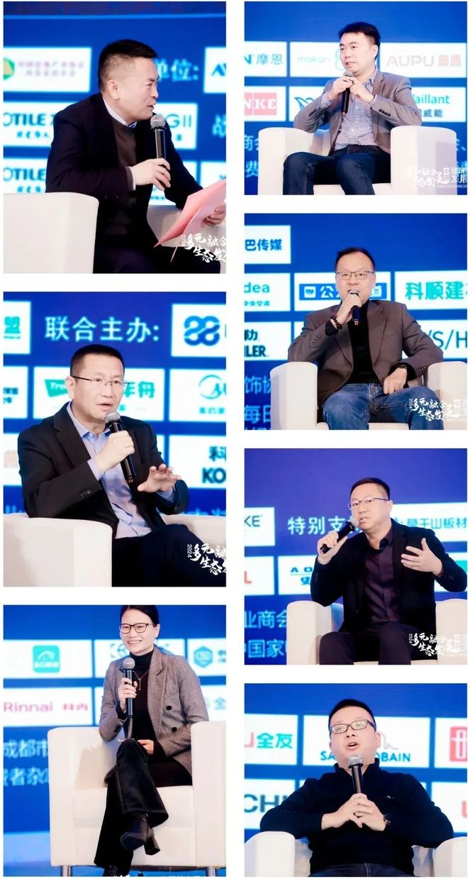 CBD广州多元融合生态发展：2024中国建筑家居产业发展论坛暨优材联盟五道口家装嘉年华大会在京举行(图18)