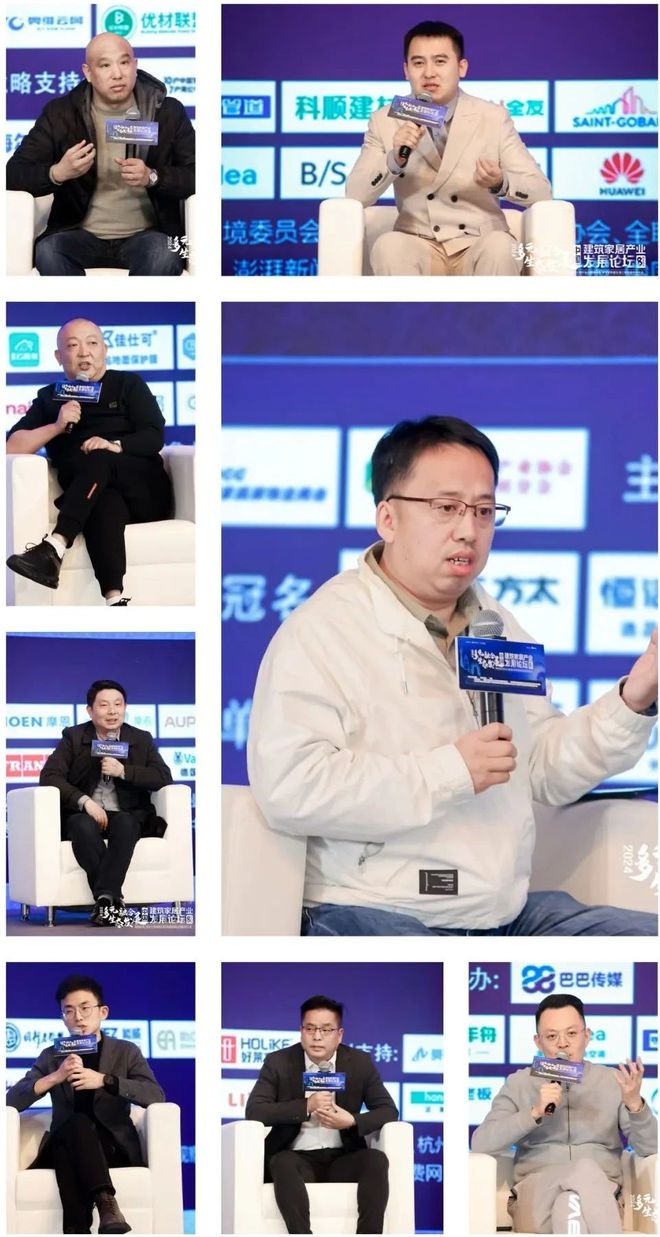 CBD广州多元融合生态发展：2024中国建筑家居产业发展论坛暨优材联盟五道口家装嘉年华大会在京举行(图19)