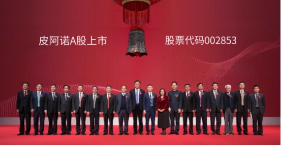 必赢国际深耕定制24载皮阿诺轻高定整家全案定制让美好触手可及
