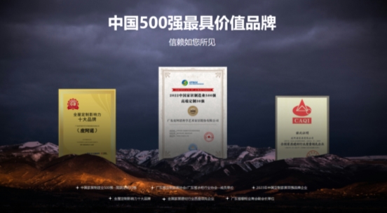 必赢国际深耕定制24载皮阿诺轻高定整家全案定制让美好触手可及(图7)