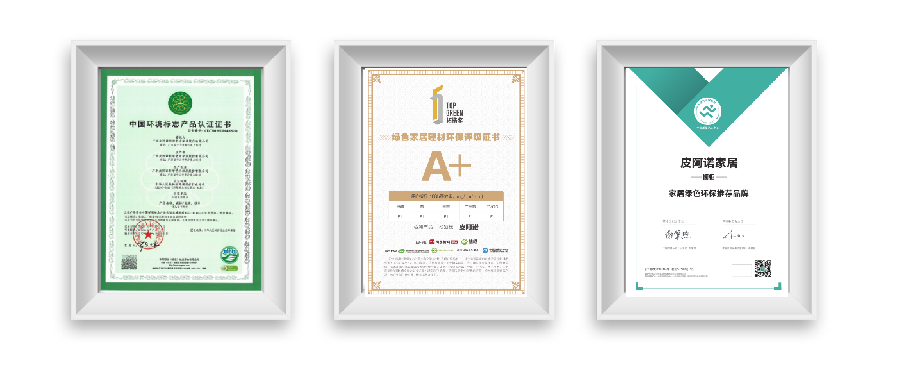 必赢国际深耕定制24载皮阿诺轻高定整家全案定制让美好触手可及(图6)