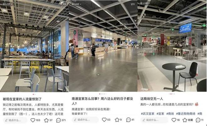 必赢年轻人不爱去的宜家成了老年人相亲新阵地