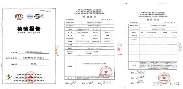 必赢国际载誉前行丨雪宝2024年度品牌荣誉+新品集锦厚植高质量发展(图12)