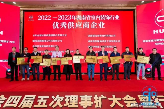 必赢国际载誉前行丨雪宝2024年度品牌荣誉+新品集锦厚植高质量发展(图10)