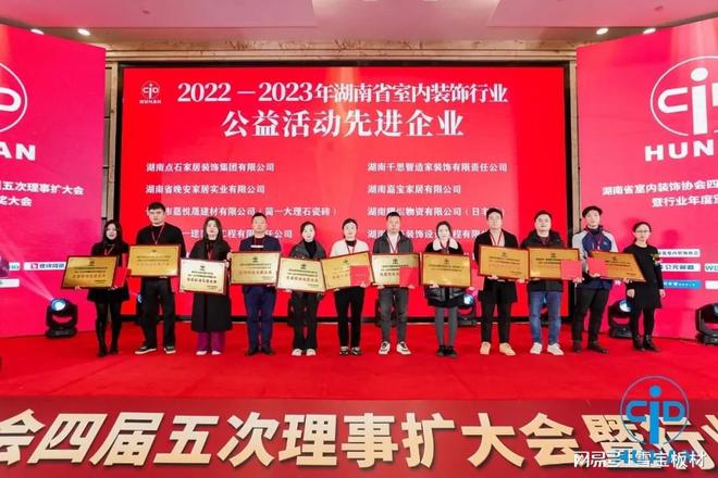 必赢国际载誉前行丨雪宝2024年度品牌荣誉+新品集锦厚植高质量发展(图11)