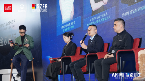以AI之力革新行业！顾家整家定制发布AI设计大脑破解行业痛点(图3)