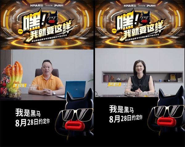 必赢国际嘿！我就要这样黑马瓷砖Z时代潮集“新”力量(图3)