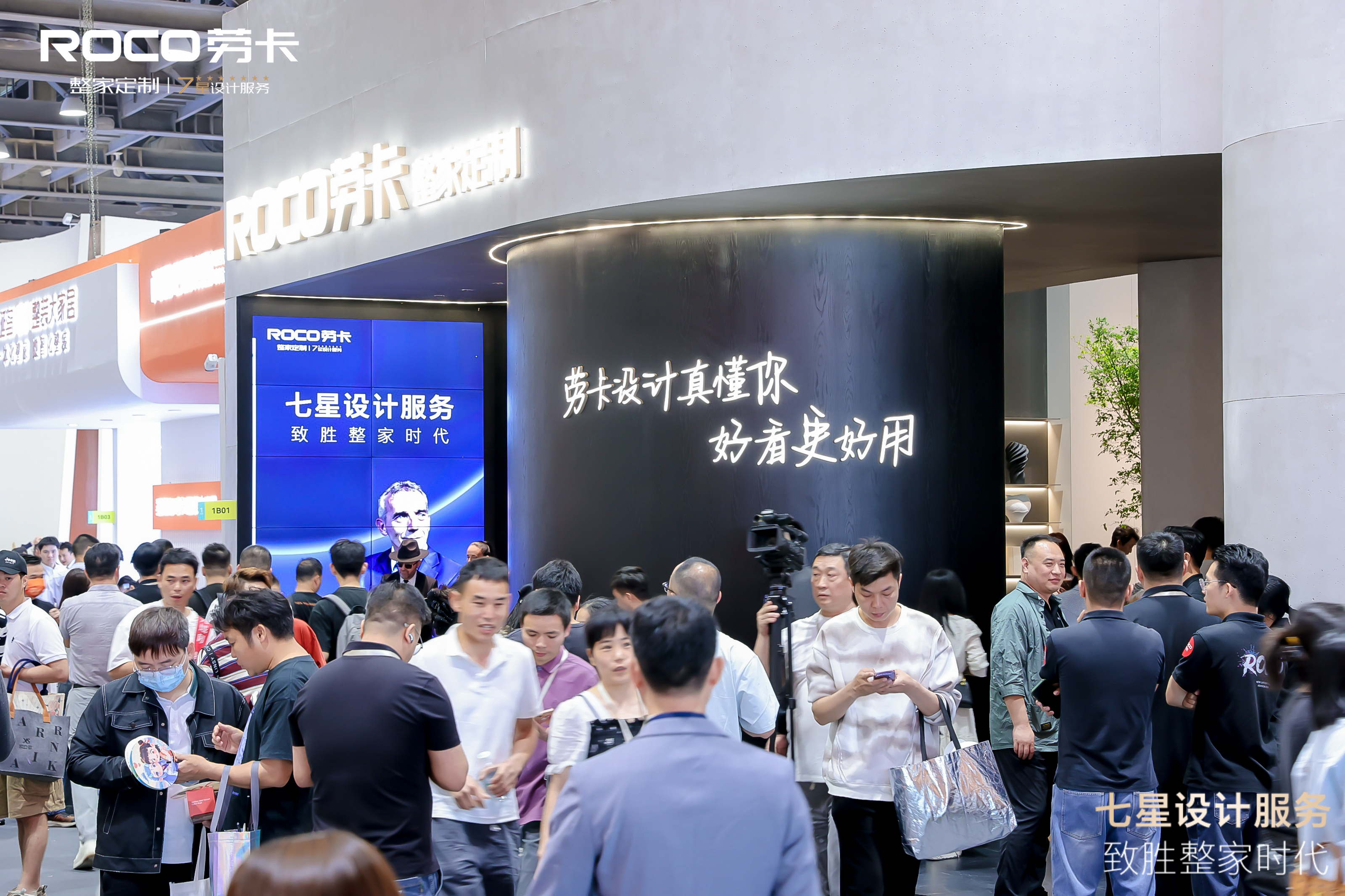 广州定制家居展再掀热潮劳卡以「设计服务升维+流量破局」致胜整家时代