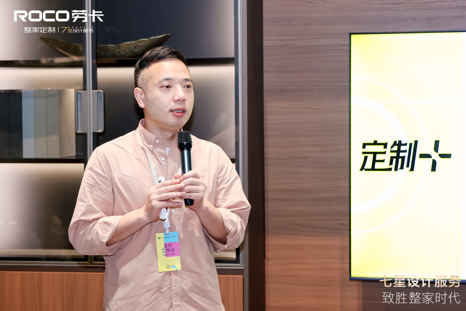 广州定制家居展再掀热潮劳卡以「设计服务升维+流量破局」致胜整家时代(图7)