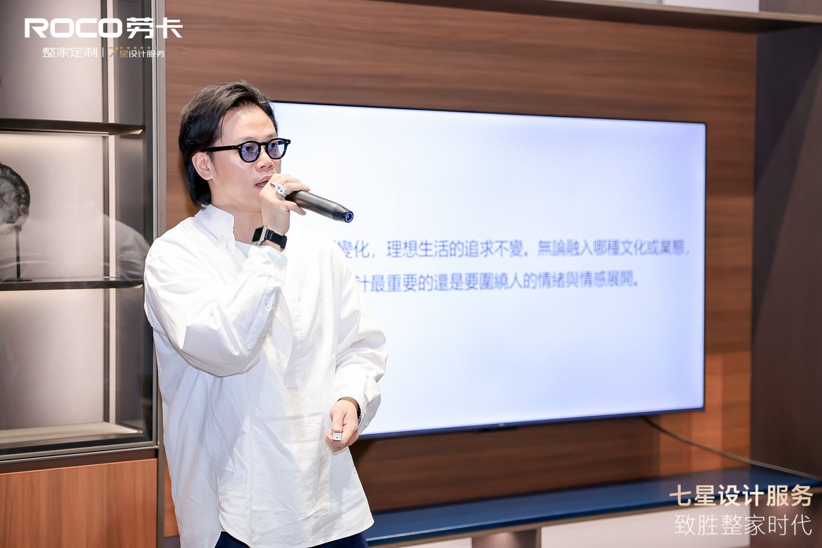 广州定制家居展再掀热潮劳卡以「设计服务升维+流量破局」致胜整家时代(图8)