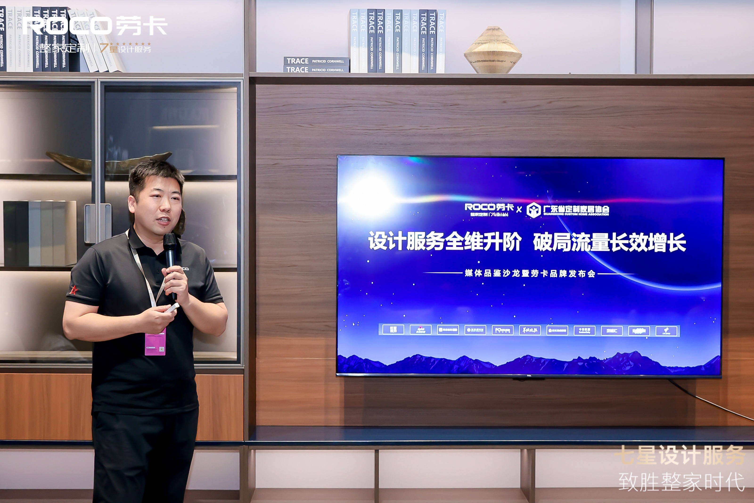 广州定制家居展再掀热潮劳卡以「设计服务升维+流量破局」致胜整家时代(图9)