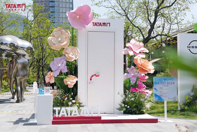 Bwin必赢百搭不设限！TATA木门【简白系列】演绎静享生活美学(图2)