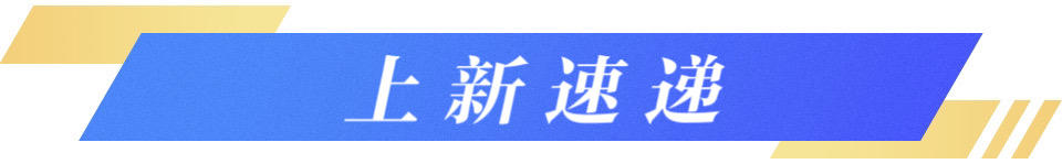 必赢国际上新了山东｜山东把“无人家务”玩出花这波智慧生活操作包您满意(图3)