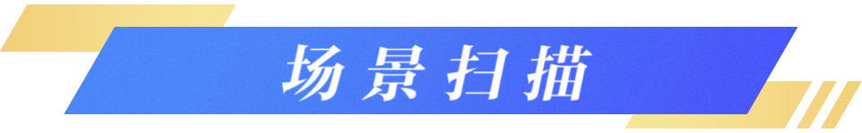 必赢国际上新了山东｜山东把“无人家务”玩出花这波智慧生活操作包您满意(图6)