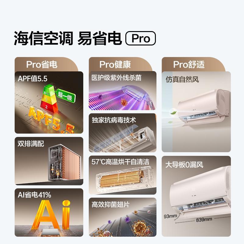 必赢国际上新了山东｜山东把“无人家务”玩出花这波智慧生活操作包您满意(图5)