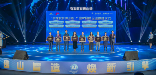 Bwin必赢香薰机全球销量第一是如何炼成的？IAA国际香氛的“隐形冠军”进阶史(图2)
