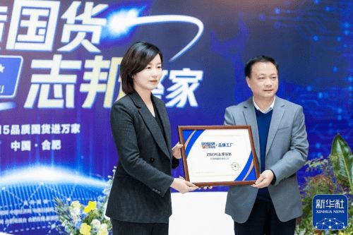 从“男人下厨”到“全民恋家”志邦恋家节如何重构家居营销新Bwin必赢范式(图2)