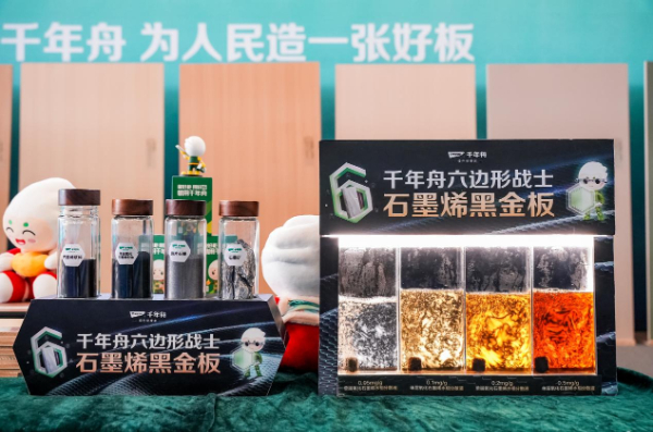 看环球传媒网关注实况微信(图4)