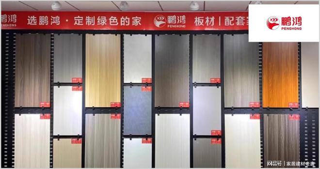 生态板如何选？2025年生态板行业十大业主推荐品牌(图8)