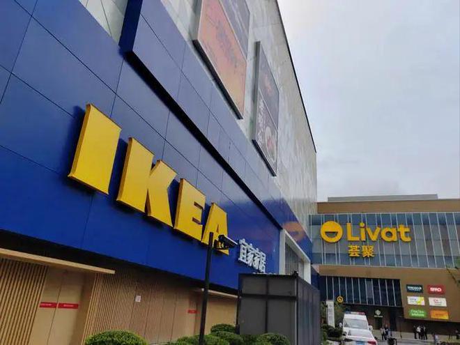 Bwin必赢从小镇走向世界宜家（IKEA）的全球化历程、品牌战略与启示(图5)