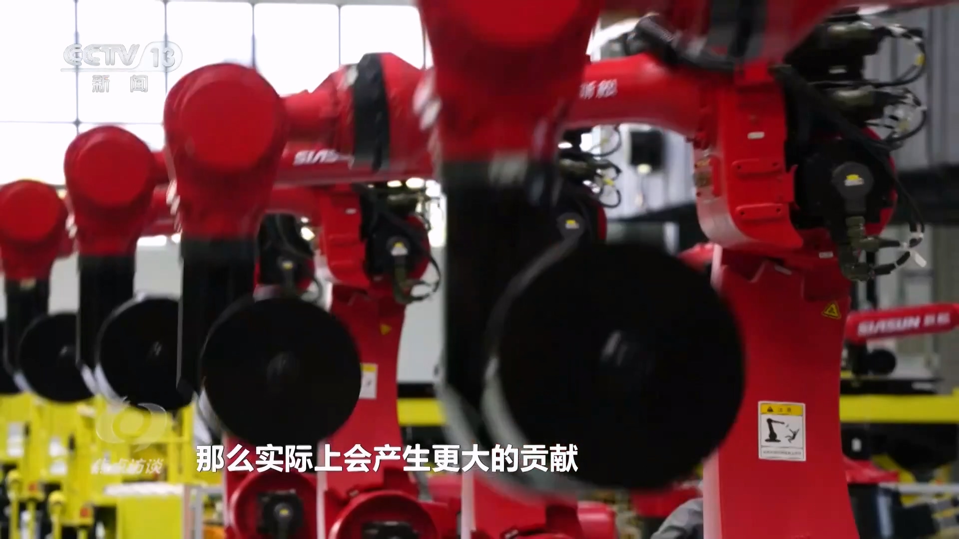 焦点访谈｜从产业升级到生活点滴看“数字中国”发展新信号、新亮点、新趋势(图7)