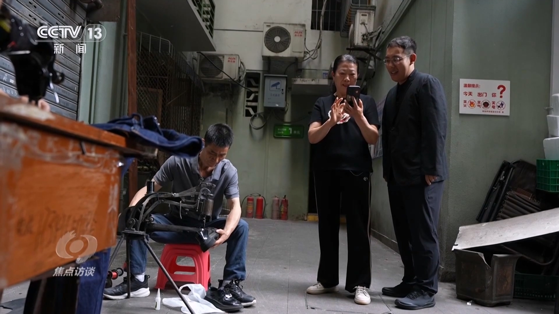 焦点访谈｜从产业升级到生活点滴看“数字中国”发展新信号、新亮点、新趋势(图8)