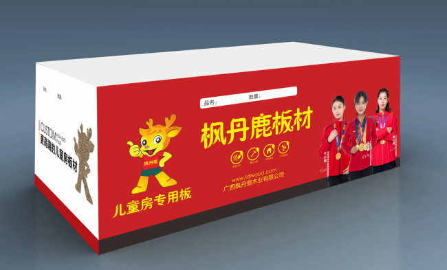 第十届“中品榜”圆满收官2025生态板十大品牌荣耀诞Bwin必赢生共谱行业华章(图9)