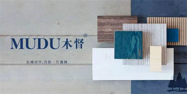 第十届“中品榜”圆满收官2025生态板十大品牌荣耀诞Bwin必赢生共谱行业华章(图11)