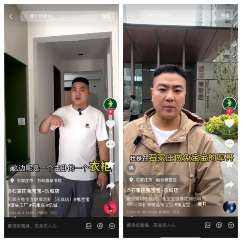 材行业格局重塑：兔宝宝、大王椰等巨头的百亿进击之路(图3)