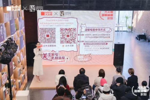 材行业格局重塑：兔宝宝、大王椰等巨头的百亿进击之路(图4)