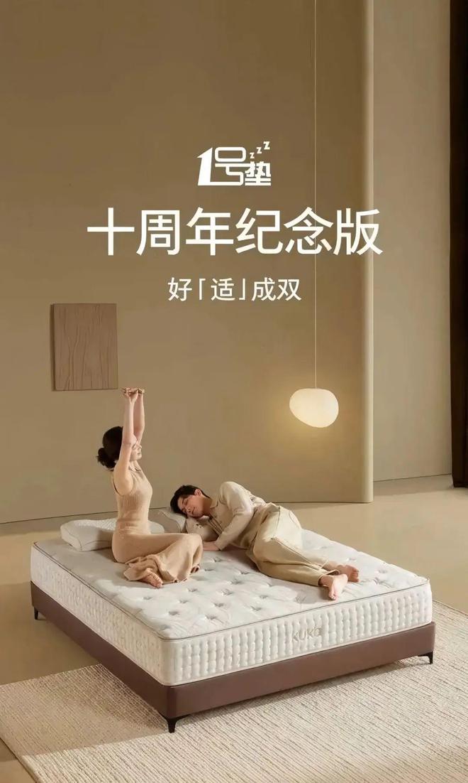 拉旧不花钱换新再省钱！顾家家居霸屏新潮传媒助力家居消费焕新(图3)