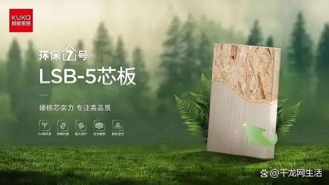 拉旧不花钱换新再省钱！顾家家居霸屏新潮传媒助力家居消费焕新(图4)