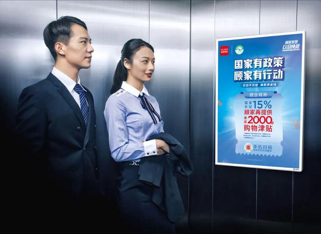 拉旧不花钱换新再省钱！顾家家居霸屏新潮传媒助力家居消费焕新(图6)