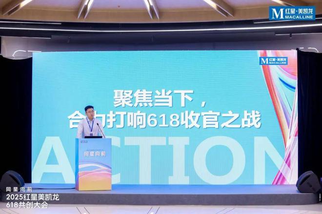 必赢国际从618看红星美凯龙蜕变：李玉鹏掌舵下的战略重构与组织进化