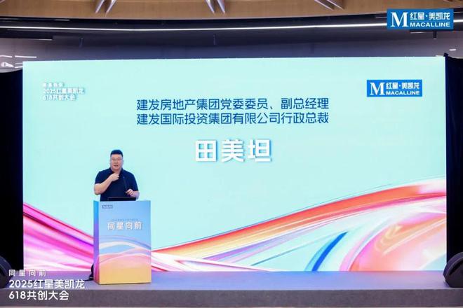 必赢国际从618看红星美凯龙蜕变：李玉鹏掌舵下的战略重构与组织进化(图7)