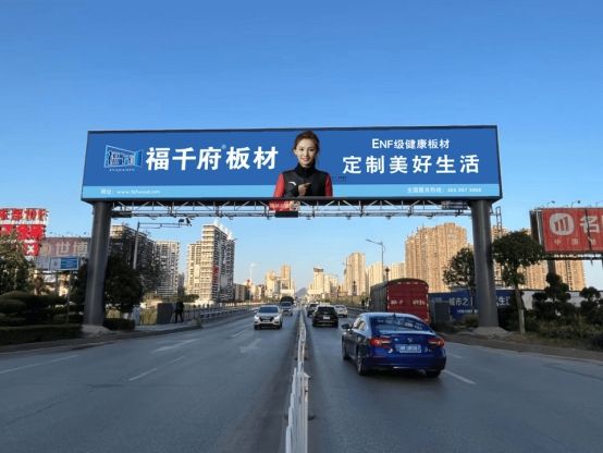 2025板材十大品牌揭晓：绿色认证企业占据半壁江山(图1)