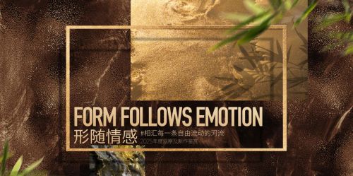 家居赛道新蓝海！FotileStyle邀您抢占智慧全屋高端定制财富风口